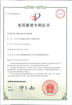 橋梁同步頂升